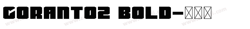 Coranto2 Bold字体转换 Coranto2 Bold字体转换